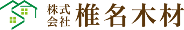 椎名木材株式会社