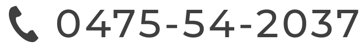 0475-54-2037